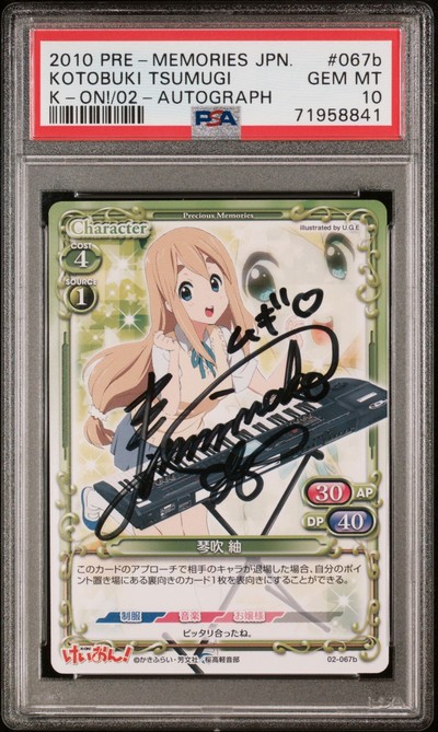 K-On 02-067b 10
